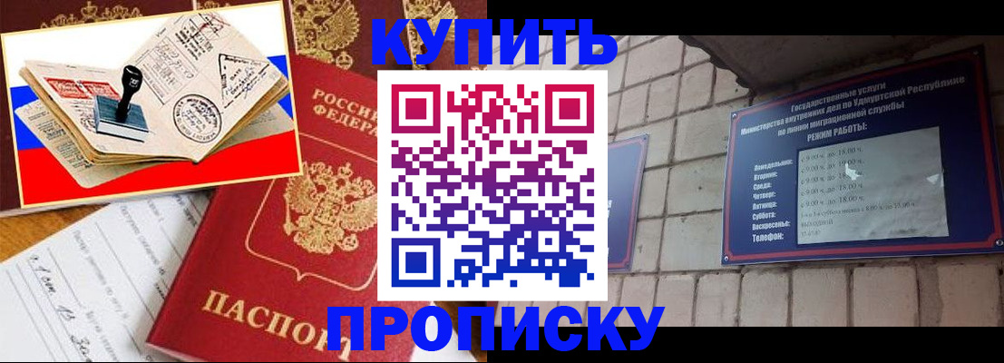 временная регистрация госуслуги в Забайкальском крае